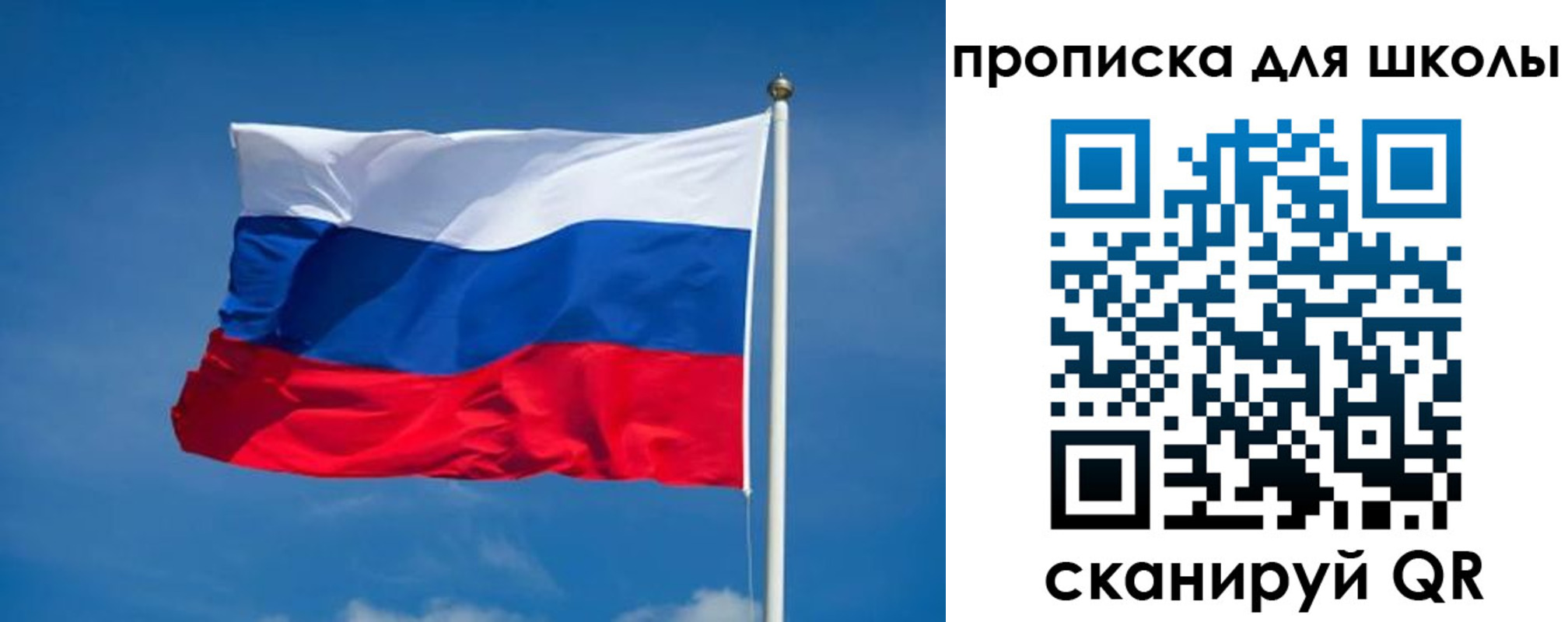 временная регистрация в квартире в Урайе